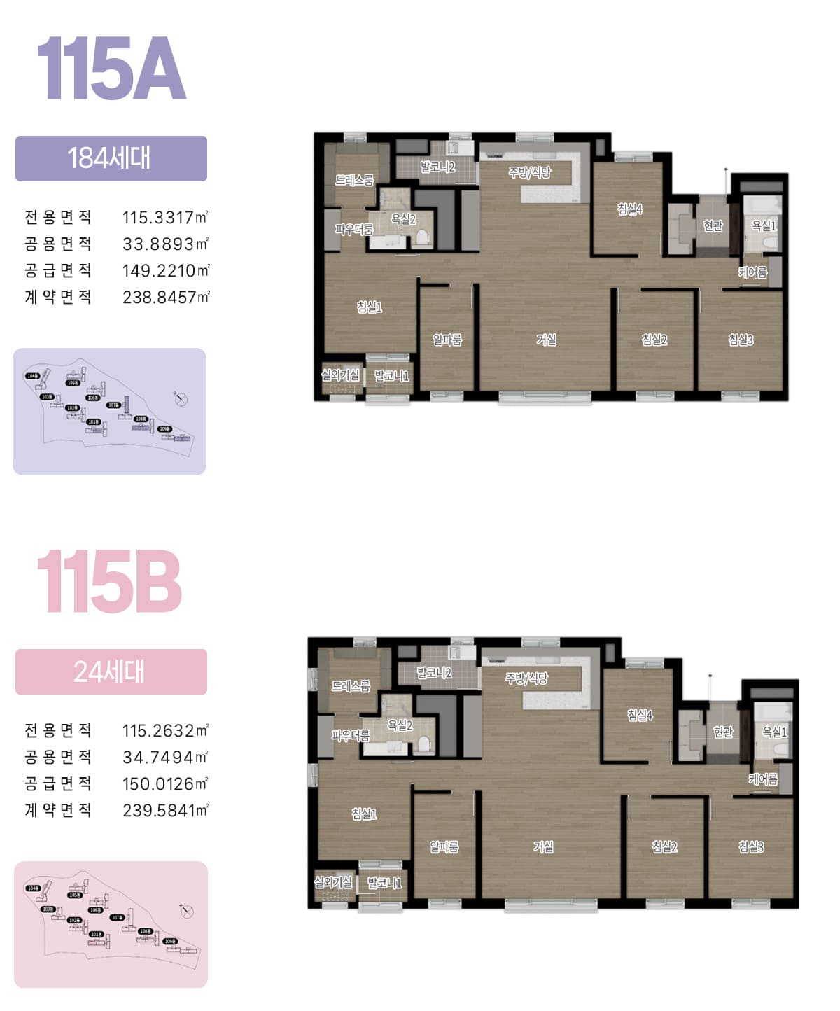 광양 더샵 레이크센텀