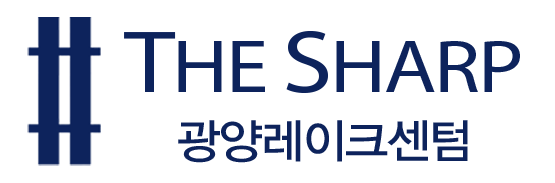 광양 더샵 레이크센텀