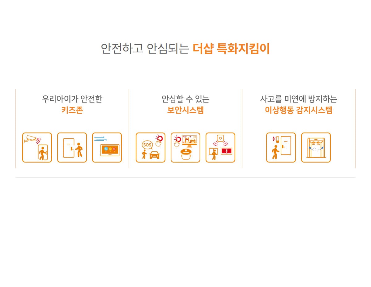 시스템