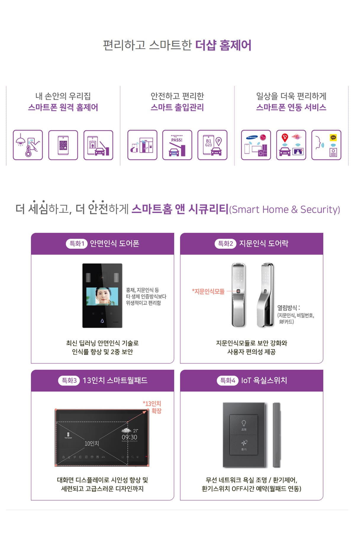 시스템