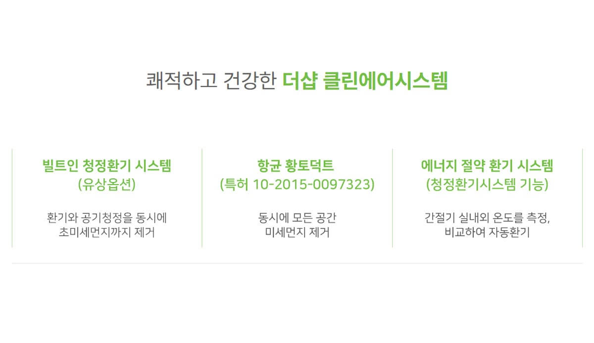 시스템